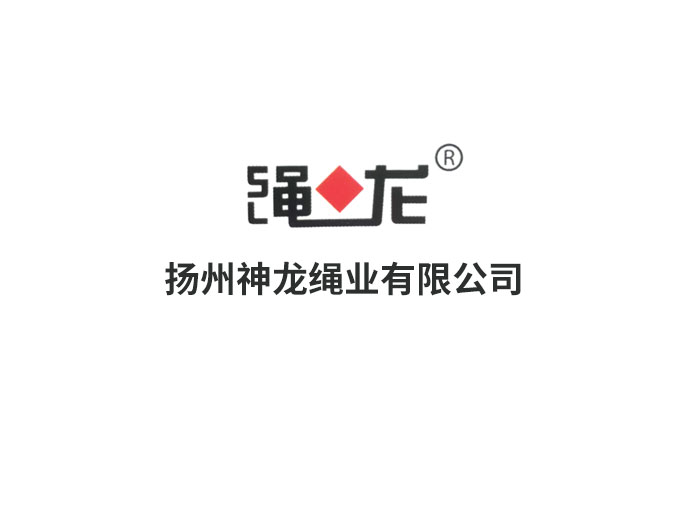 揚(yáng)州神龍繩業(yè)有限公司2024年度顧客滿意度分析報(bào)告